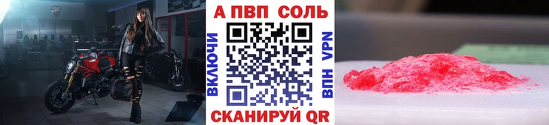 Все наркотики Краснообск Марихуана  Мефедрон  A PVP  АМФЕТАМИН  Кокаин  Гашиш 