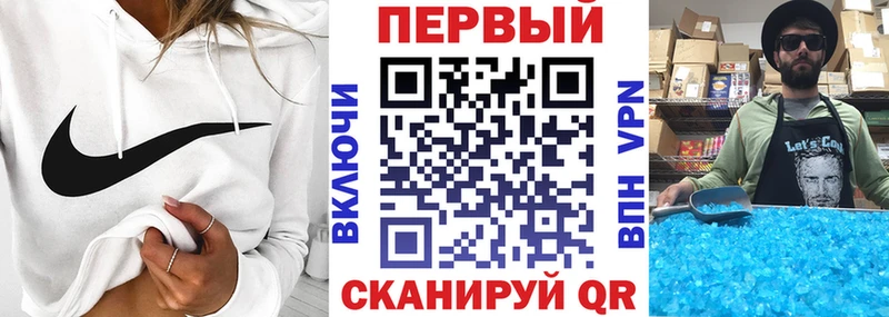 АМФ Premium  Краснообск 