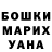 МЕТАДОН VHQ Ed Gilchrist