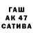 ГАШ VHQ Malinovaya Malina