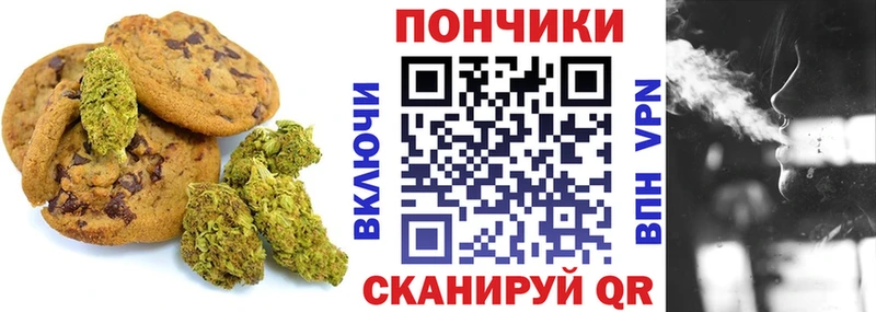 где найти   Краснообск  Canna-Cookies марихуана 