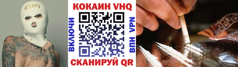 ссылка на мегу   Краснообск  COCAIN VHQ  наркота 