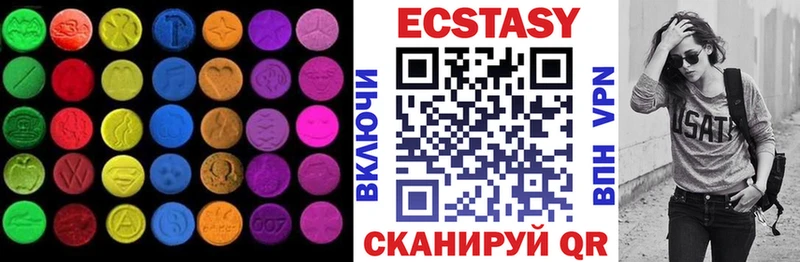 закладки  Краснообск  Экстази TESLA 