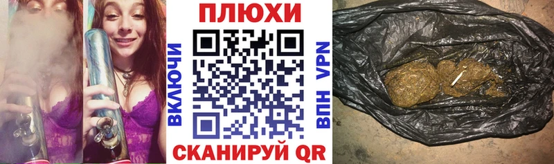 ГАШИШ Cannabis  Краснообск 
