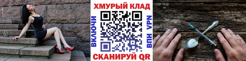 мега как зайти  Краснообск  ГЕРОИН Афган  магазин продажи наркотиков 