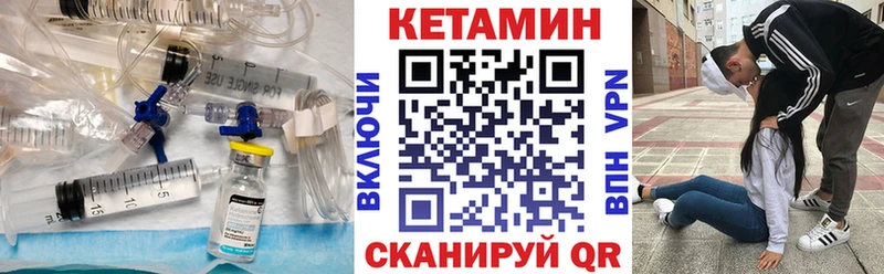 KRAKEN ТОР  Краснообск  КЕТАМИН ketamine 