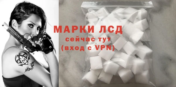 кристаллы Алексин