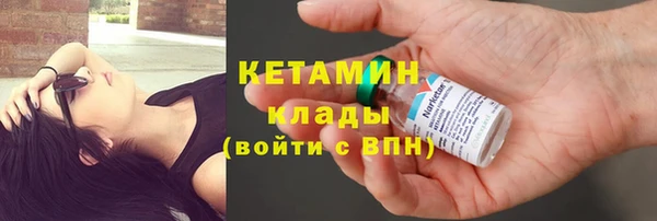 кристаллы Алексин