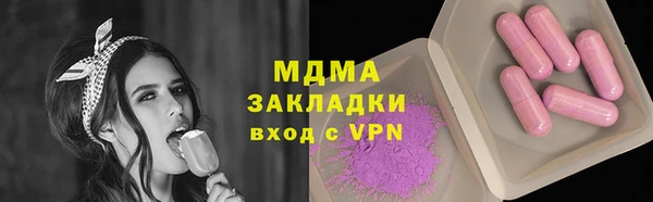 марки lsd Алзамай