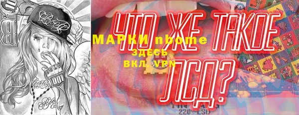 кристаллы Алексин