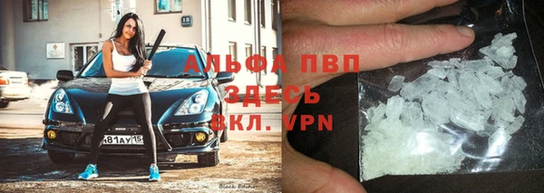 кристаллы Алексин