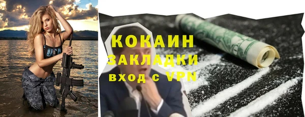 кристаллы Алексин