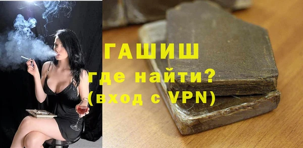 кристаллы Алексин