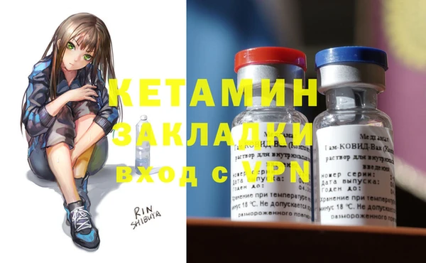 кристаллы Алексин