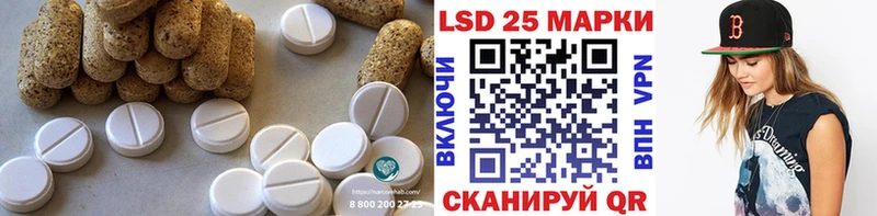 даркнет сайт  Краснообск  Лсд 25 экстази ecstasy 