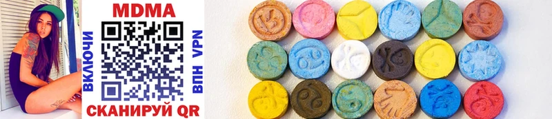 MDMA кристаллы  купить  сайты  Краснообск 