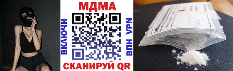 MDMA молли Краснообск