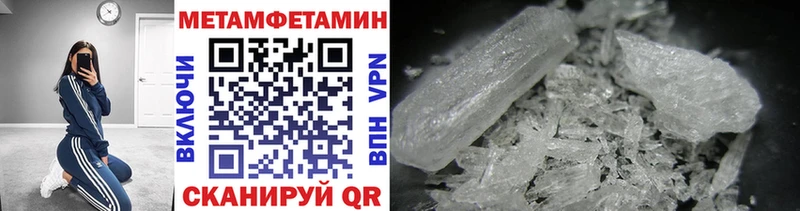 Метамфетамин витя ссылка на мегу ссылка Краснообск